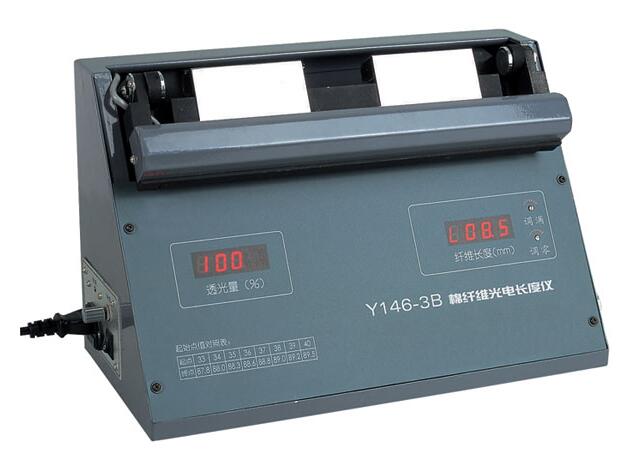 Y146-3B型棉纖維光電長度儀